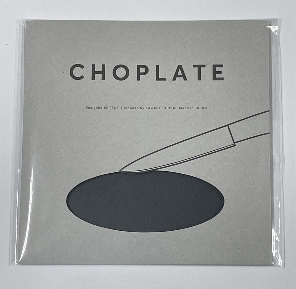まな板になるお皿”CHOPLATE ” ECサイトにて、販売開始いたします
