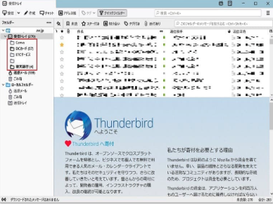 SS 2025-07-29 15.06.02