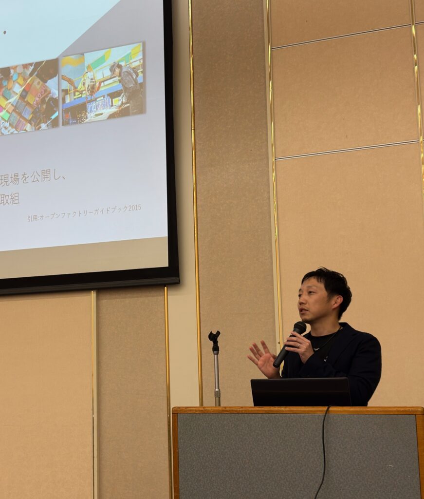 オープンファクトリー×FactorISM説明会が開催されました