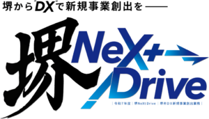 堺NeXtDrive