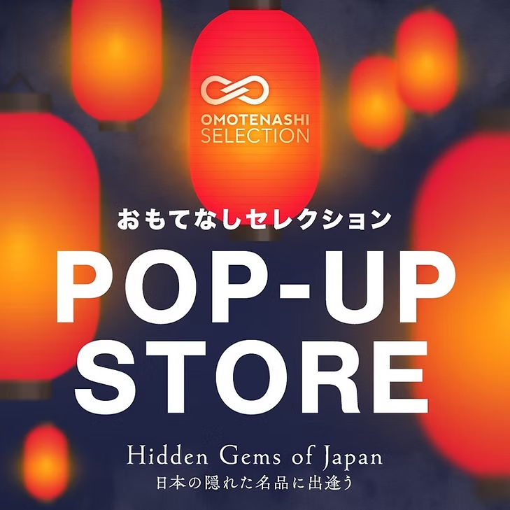 4/21～27西武渋谷店にてPOP UPストア開催